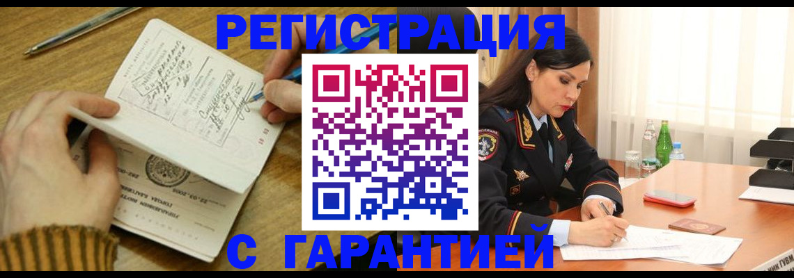 форма 3 в Невеле